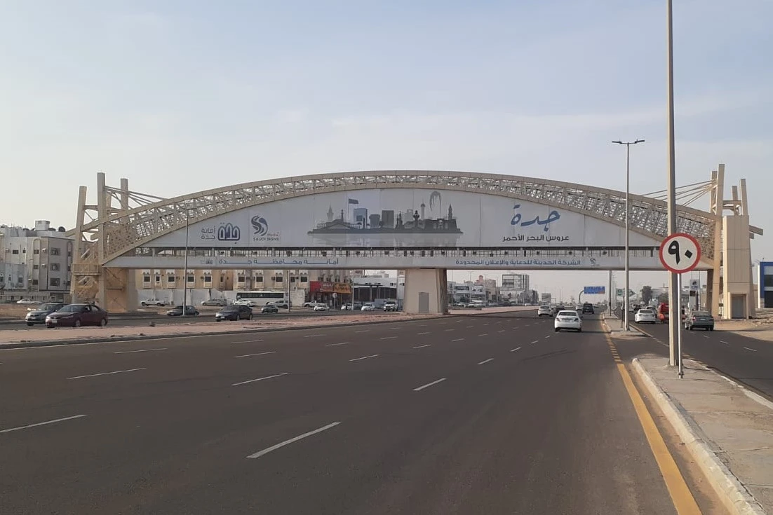 Static Steel Bridge Jeddah