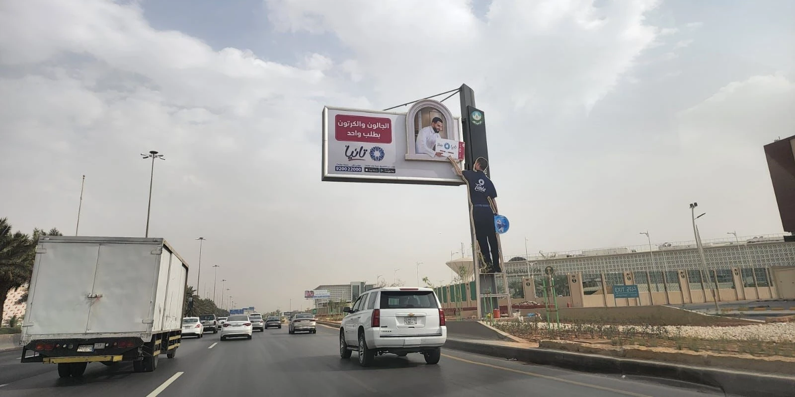 Static Flagpole Riyadh