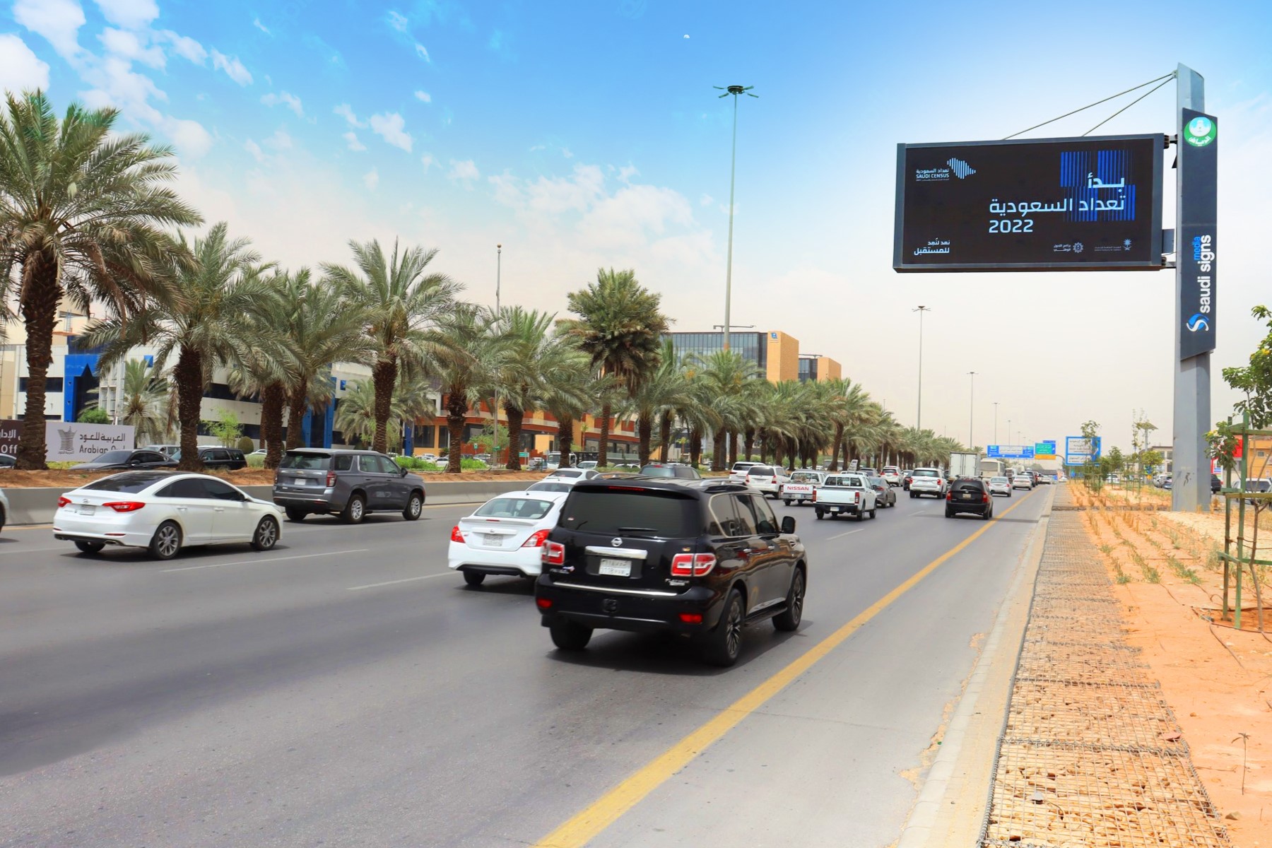 Digital Flagpole Riyadh